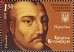 Thumbnail for Krzysztof Kosiński