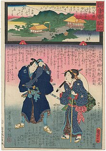 Utagawa Kunisada II - Jôrin-ji, No. 17 of the Chichibu Pilgrimage Route.jpg