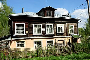 Сергиев Посад, дом, где жил В. В. Розанов