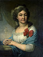 Варвара Сергеевна, жена