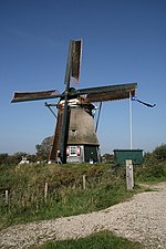 Vijfhuizen - דה Vijfhuizer Molen.jpg