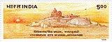 भारत सरकार द्वारा १९९६ में जारी डाक टिकट