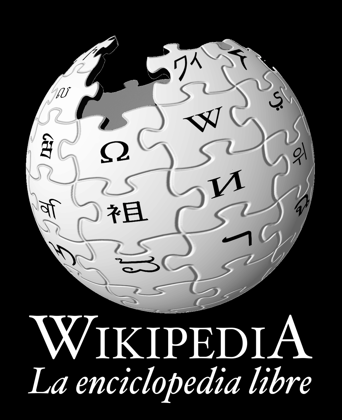 Wikipedia Logo White