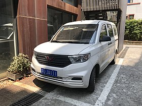 Wuling Hongguang V II 005.jpg