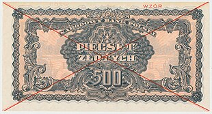 Wzór 500 złotych 1944 obowiązkowym rewers.jpg