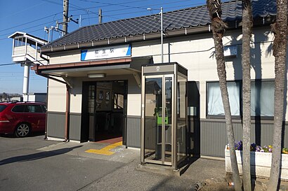 Yagyustation-outside-2015-2-3.jpg