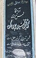 Tomb of Shams Tabrizi