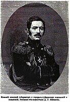 Bibikov Dmitry Gavrilovich