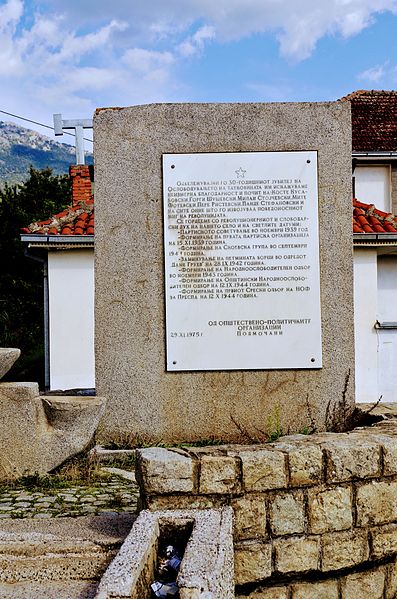 File:Викиекспедиција Преспа 399.jpg