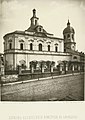 Iglesia de la Resurrección de la Palabra en Barashi