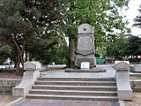 Памятник в честь 200-летия основания Севастополя, 1983, совместно с А. С. Гладковым