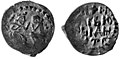Монета князя Юрия ок. 1433 г. периода Московского правления.