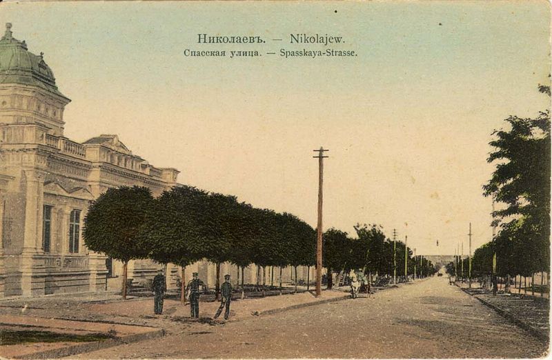 File:Николаевъ. Спасская улица.jpg