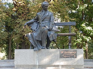 Monumento a Taras Shevchenko Chernigiv, Val.JPG