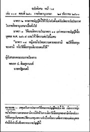 หน้าถัดไป →