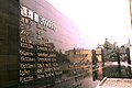 A memorial wall dedicated to 300,000 victims of the Nanjing Massacre