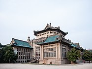 武汉大学老图书馆