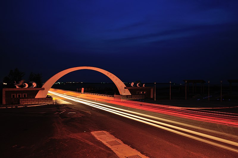 File:澎湖跨海大橋夜景.jpg