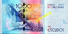 2014: new 1000 CVE bank note with Code di Dona (back, showing a ferrinho) 1000cve-back-amo.jpg