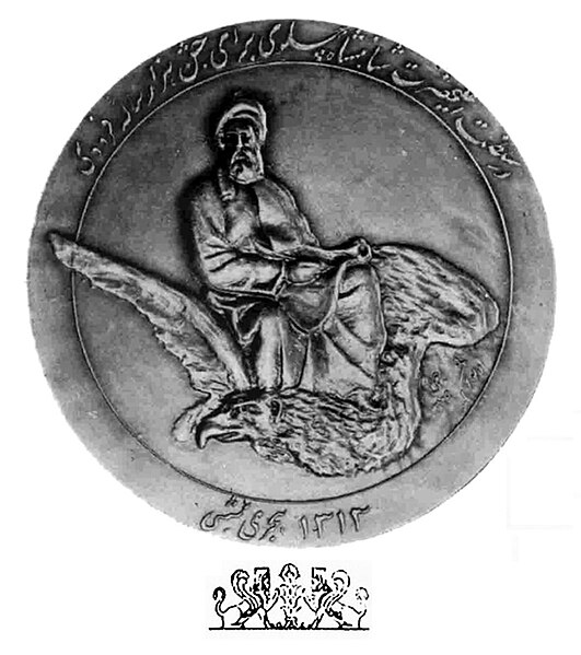 File:1000th of ferdowsi 1313.jpg