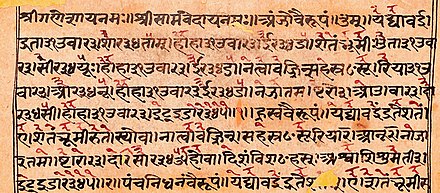 Page from the SamaVeda samhita and brahmanam.