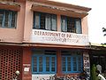 English: Janakpur, Nepal, hospital, Department of Pathology