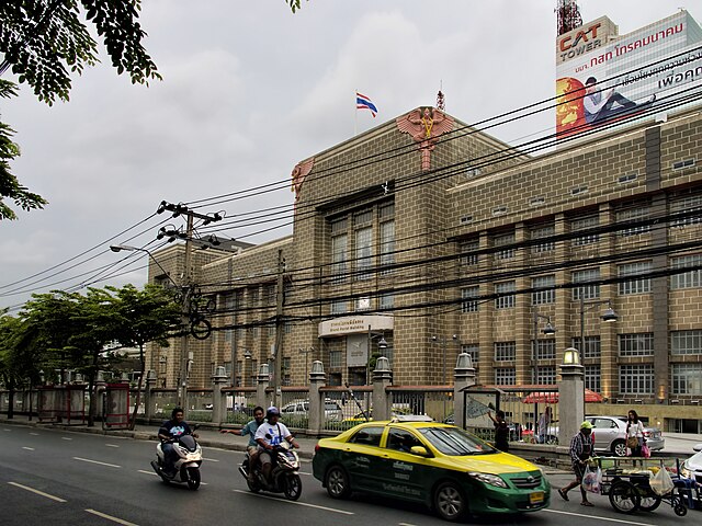 The General Post Office building stands on the former site of the British legation.