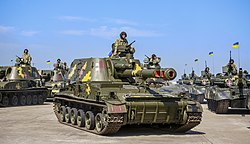 2S3 Akatsiya Ukrainian Army.jpg