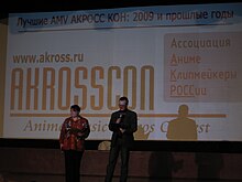 AKROSS Con Screening (2009).jpg