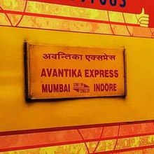 AVANTIKA BOARD ~ 2.jpg