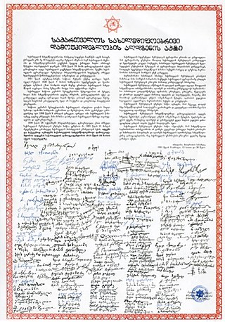 <span class="mw-page-title-main">Act of Restoration of State Independence of Georgia</span> 1991 Georgian Supreme Council decree