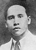 Amir Hamzah, undated