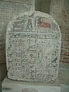List of pharaohs, Louvre.jpg