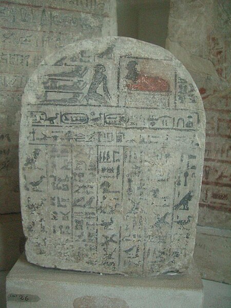 ไฟล์:List_of_pharaohs,_Louvre.jpg