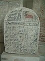 Estela d'Apis enterrat en època de Sheshonq V