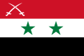 Flaga wojskowa Zjednoczonej Arabskiej Republiki (1958–1972)