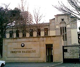 Səhiyyə Nazirliyinin binası, 2011-ci il