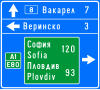 Ж6 Signboard