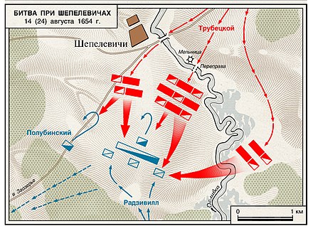 Схема сражения. Битва при Шепелевичах 1654 Государев поход. Битва при Верцеллах схема сражения. Схема сражения под Шепелевичами. Битва при Павии схема сражения.