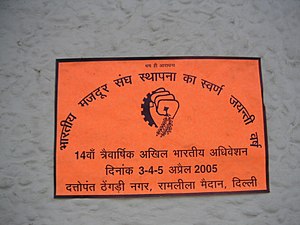 Bharatiya Mazdoor Sangh