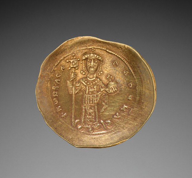 File:Byzantium, 11th century - Scyphate - 2001.25 - Cleveland Museum of Art.tif