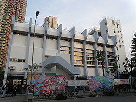 CCC Kei Yuen College.JPG