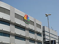 CNBC阿拉伯台（英语：CNBC Arabiya）的总部。