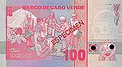 Cape Verde - 1989 100CVE note - back.jpg