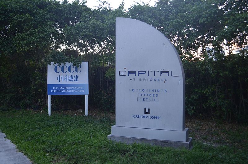 File:Capital at Brickell sign2.jpg