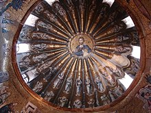 Mosaic of Christ Pantocrator, south dome of the inner narthex Chora Christ south coupole.jpg