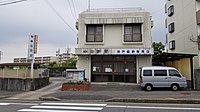 中日新聞瀬戸菱野専売店 加藤新聞店