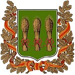 Грб Пензенске области (1998—2003)