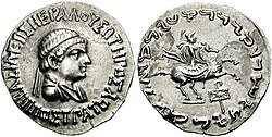 Tetradrachm of Hippostratos, reigned c. 65-55 BCE. Hippostratos.jpg