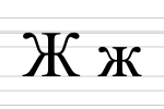 Nytt SVG-bilde